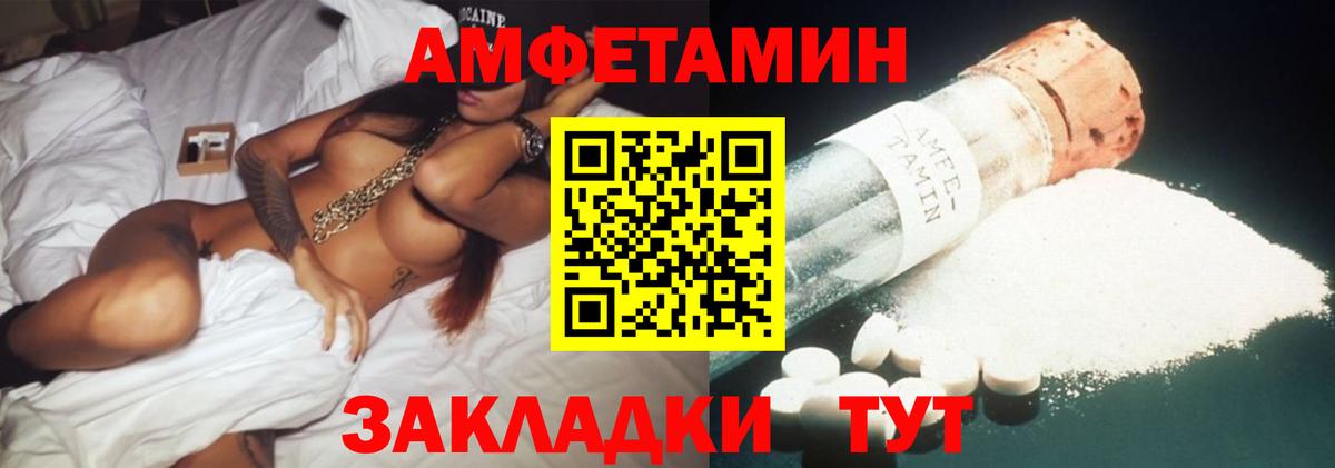 АМФ Premium Сыктывкар