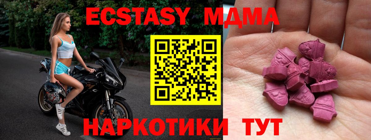 Экстази Cube  Вход с VPN  Экстази  Сыктывкар 
