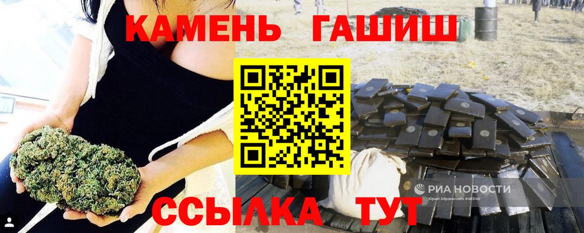 где купить наркоту  Гашиш Ice-O-Lator  Вход с VPN  Сыктывкар 