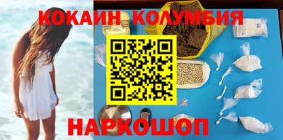 тгк Обь
