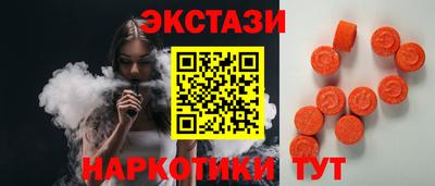 тгк Обь