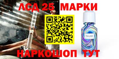 тгк Обь