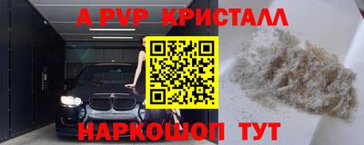 тгк Обь
