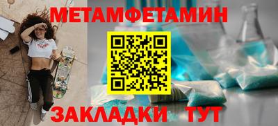 тгк Обь