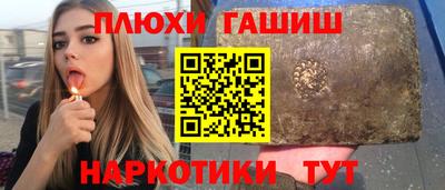 трава Нягань