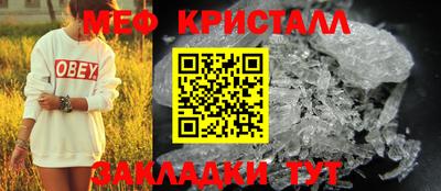 тгк Обь