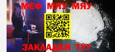 тгк Обь
