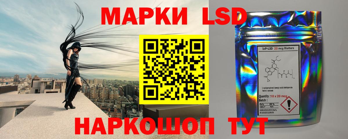 LSD-25 экстази  LSD-25 экстази ecstasy  Вход с VPN  Сыктывкар 