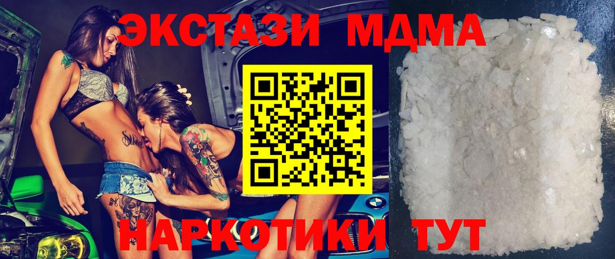 МДМА VHQ Сыктывкар