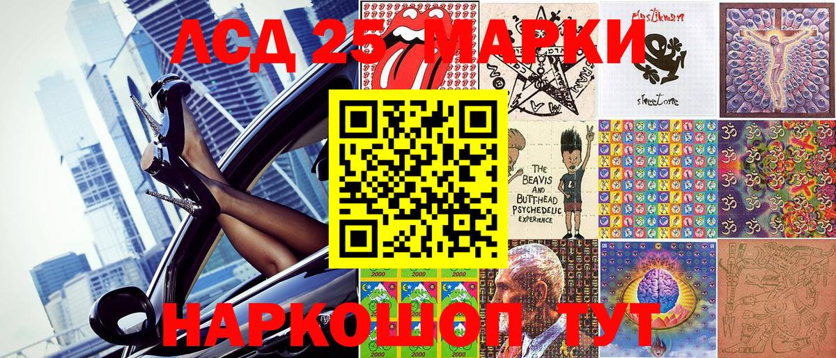 Наркотические марки 1,5мг  Вход с VPN  Сыктывкар 