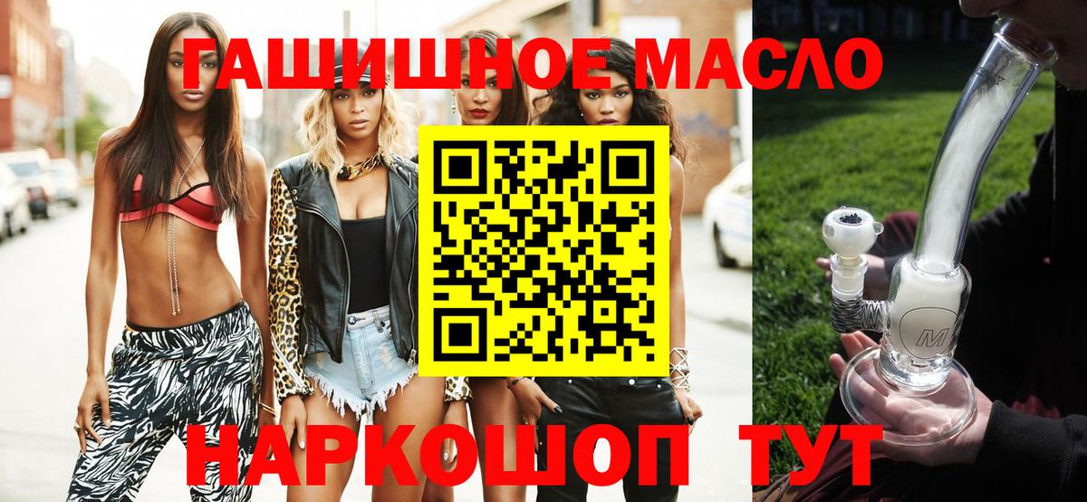 блэк спрут онион  Вход с VPN  Сыктывкар  ТГК вейп с тгк  Дистиллят ТГК вейп 