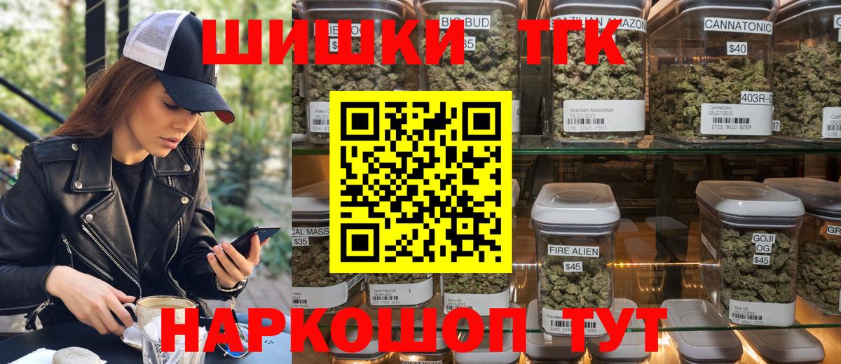 Сыктывкар  Шишки марихуана VHQ  МАРИХУАНА OG Kush  Вход с VPN  Марихуана марихуана 
